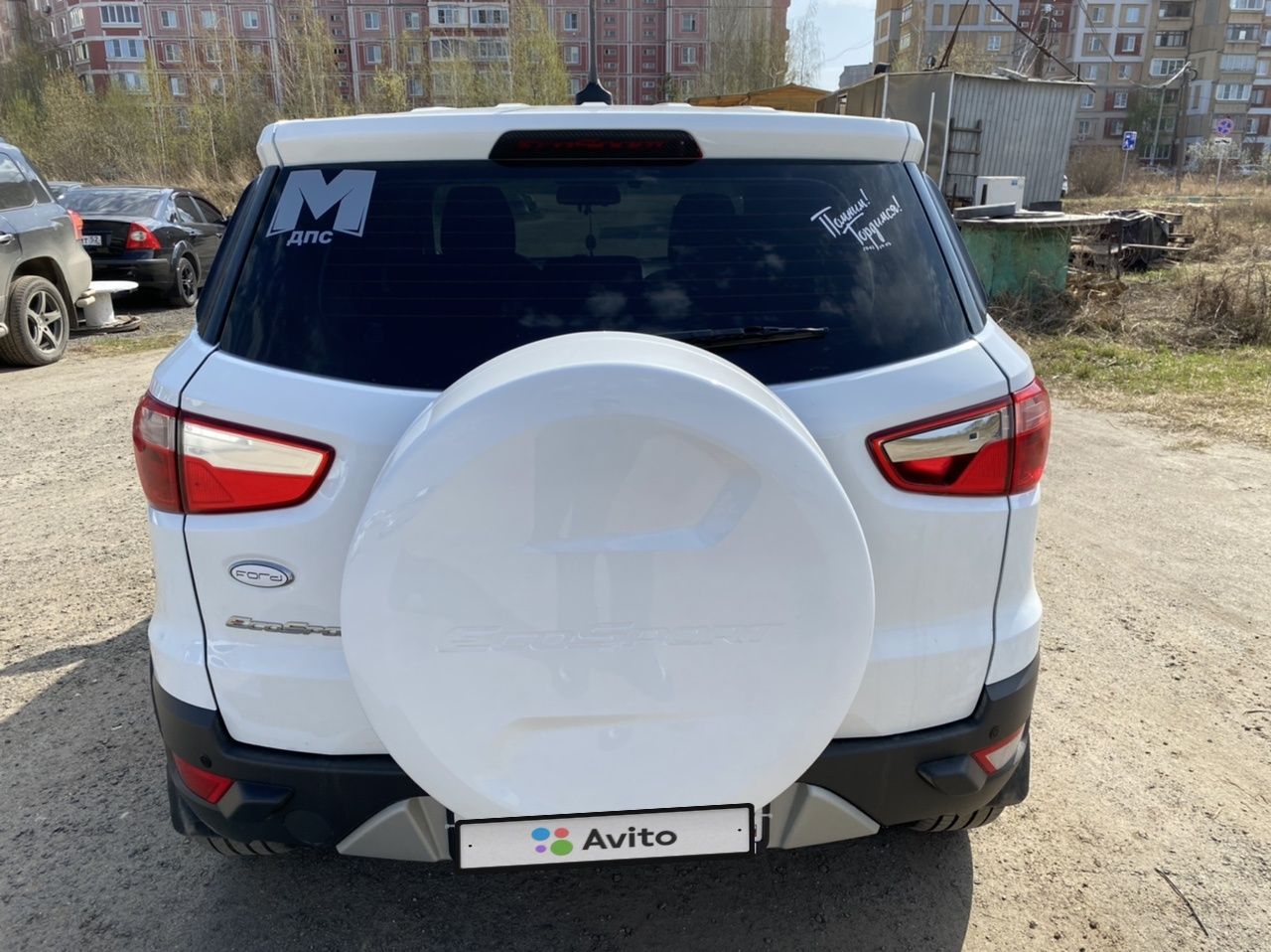 Ford EcoSport: фото владельца