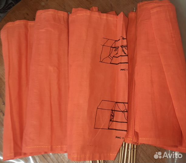 Воздушный змей