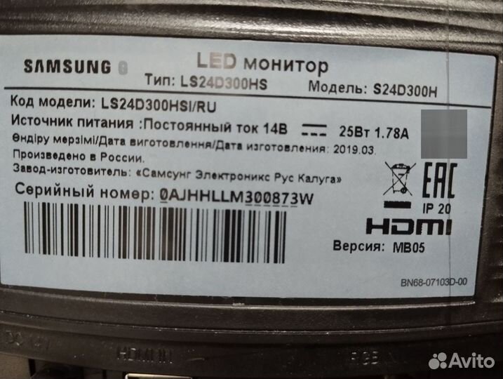 Монитор Samsung LED S24D300H