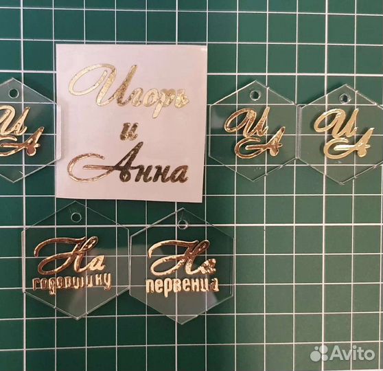 Свадебные наклейки