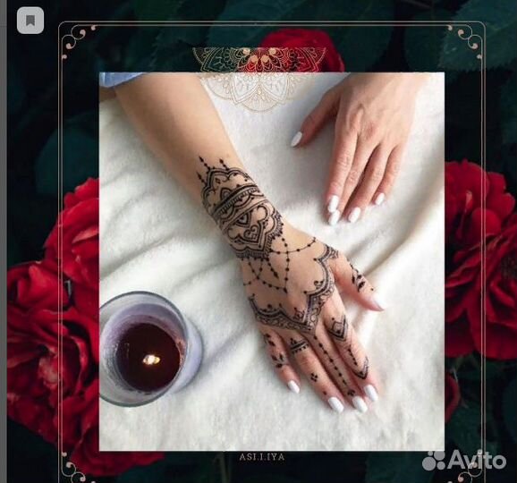 Мехенди роспись. Проведение мастер-класса