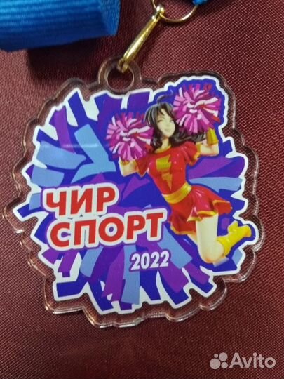 Медали и призы акриловые наградные