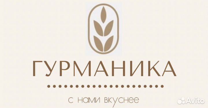 Продавец кассир в пекарню гурманика (ЖК видный -1)