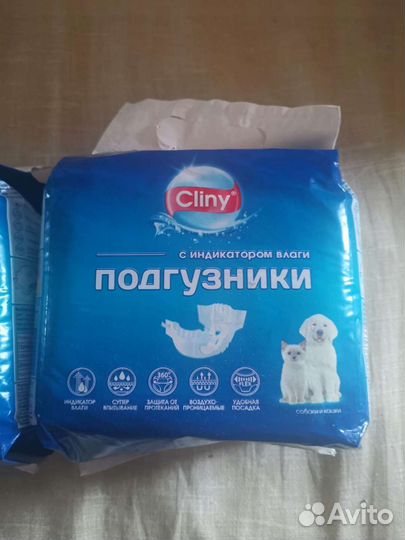 Памперсы для животных Cliny размер S