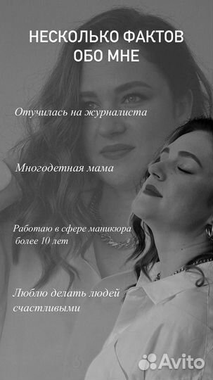 Смм специалист/smm специалист