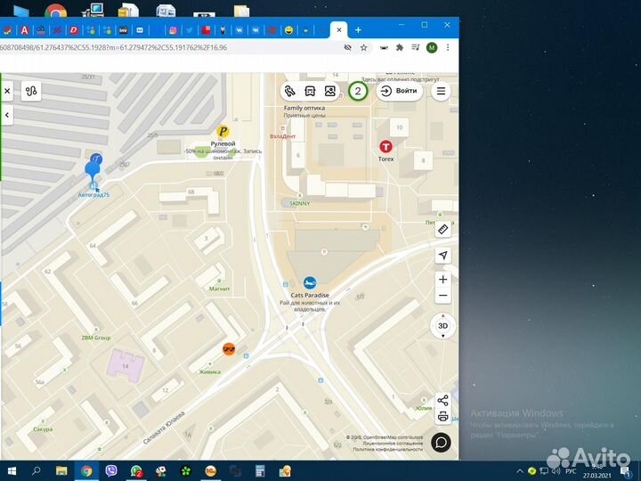 Шаровая опора форд фокус 2/ си-макс/вольво S40/V50