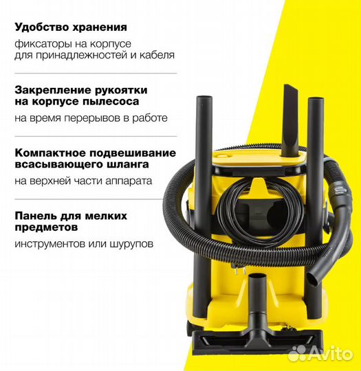 Строительный пылесос Karcher WD 3