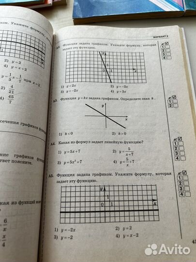 Алгебра 7 класс