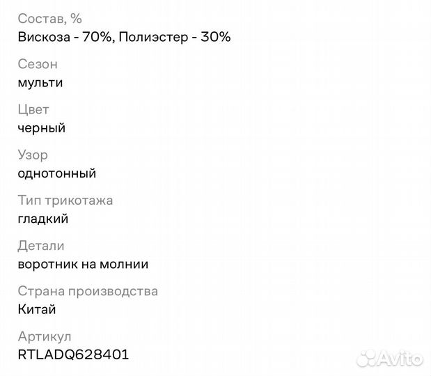 Кофта, джемпер Mango