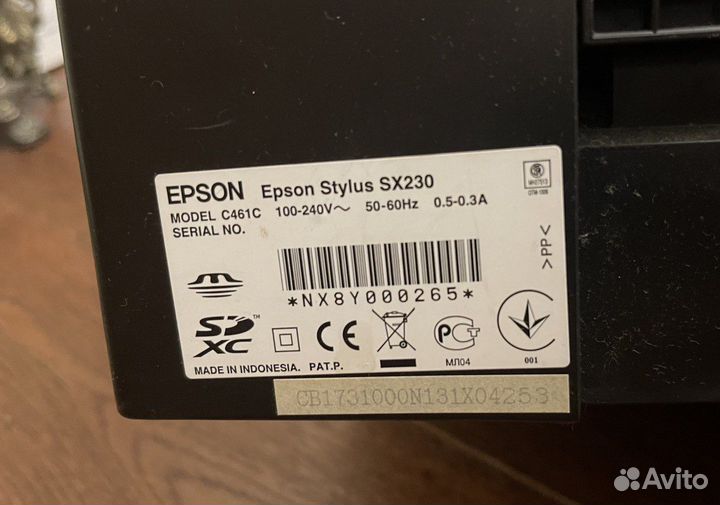 Мфу струйный epson