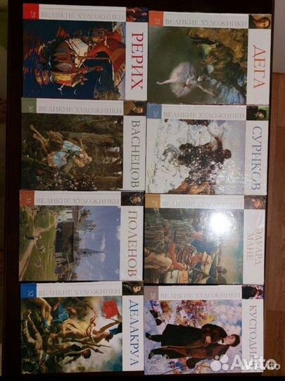 Энциклопедии 