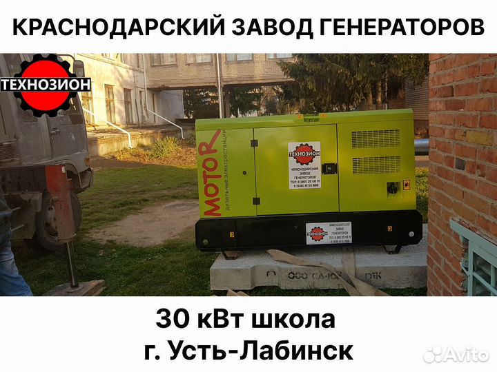 Дизельный генератор Технозион 600 кВт
