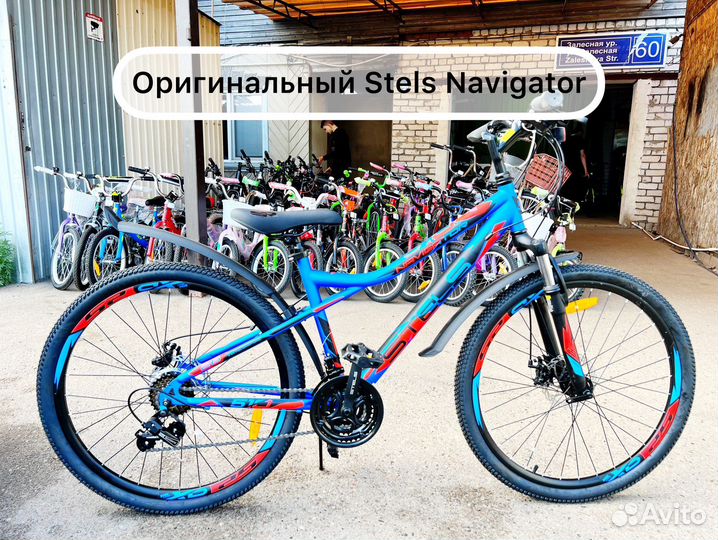 Велосипед стелс 510