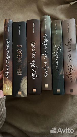 Книги даны делон