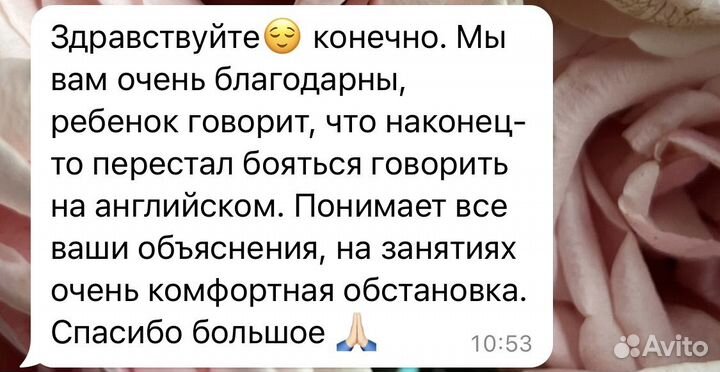 Репетитор по английскому языку огэ и егэ