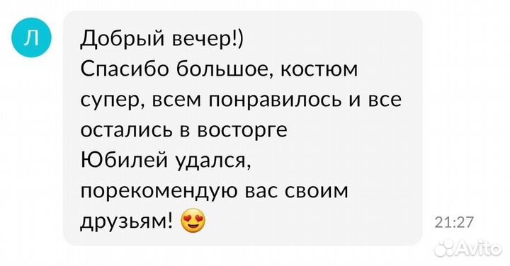 Аренда Костюма Медсестра