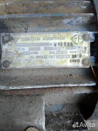 Электродвигатель