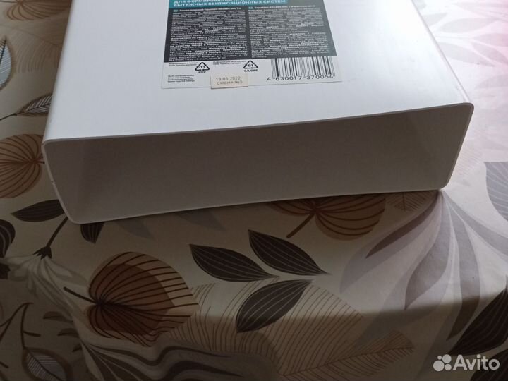 Канал плоский для вытяжек