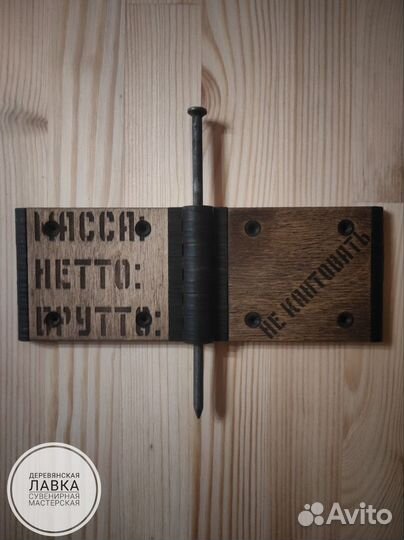 Эксклюзивная фурнитура для мебели из дерева