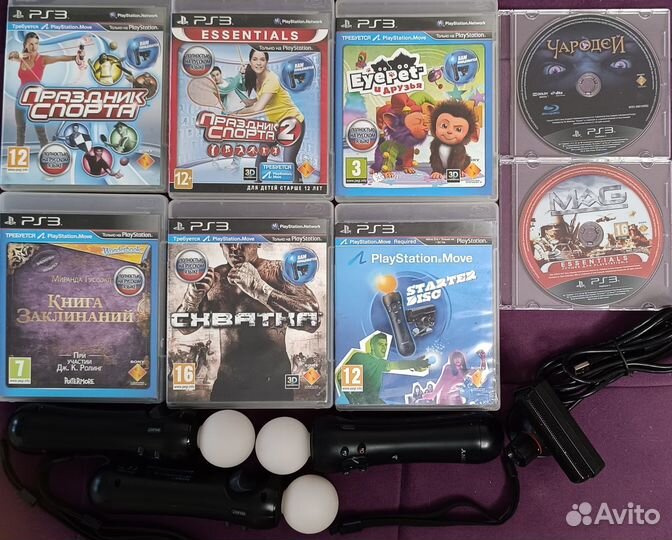 PS Move, Диски PS3 для PS Move