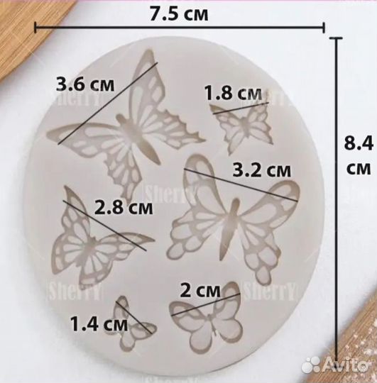 Молд силиконовый