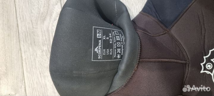 Комплект для подводной охоты