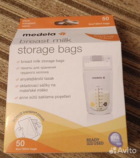 Пакеты для хранения грудного молока Medela 50