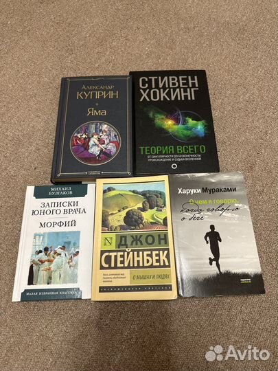 Книги