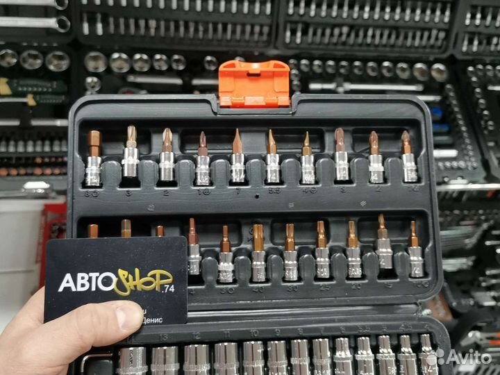 Набор инструментов 46 пр Kingqueen