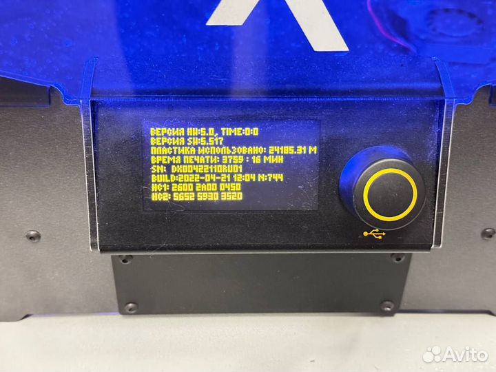 3D Принтеры Picaso Designer X