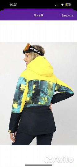 Горнолыжная куртка женская 50 размер