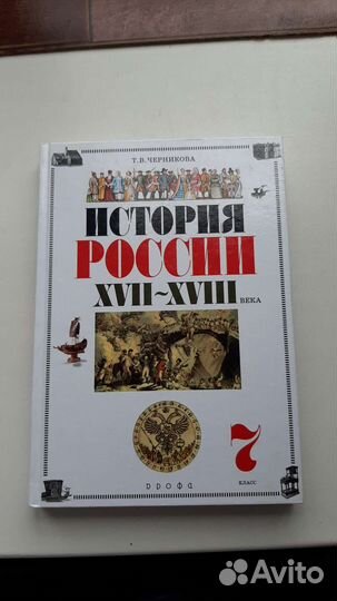 Атласы (история,География) Раб.тетр.инф-ка,общ