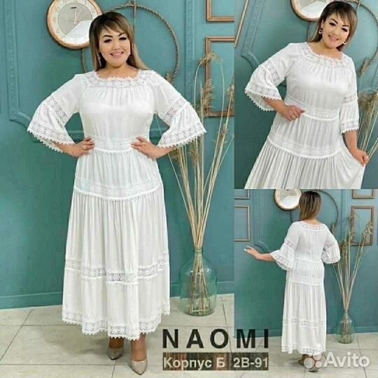 Платье женское 56 размер