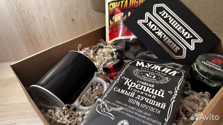 Подарочный набор для мужчин на 23 февраля