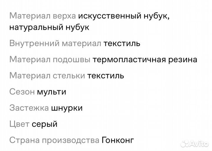 Кроссовки shuzzi