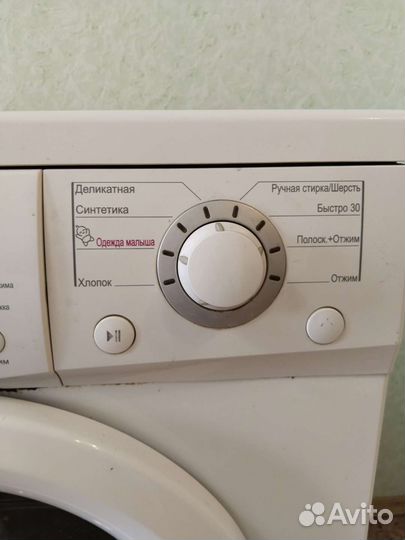 Стиральная машина бу lg