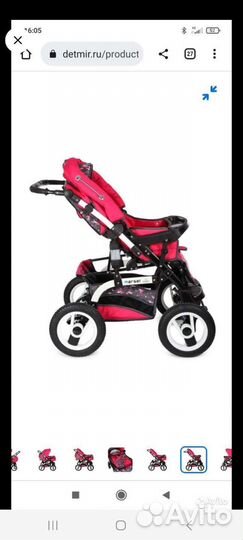 Детские коляски 3в1 бу в хорошем состоянии чистая