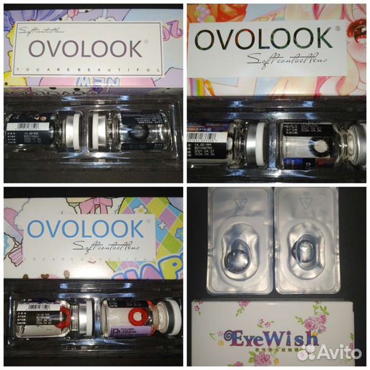 Цветные линзы диоптрий -1.25/косплей аниме