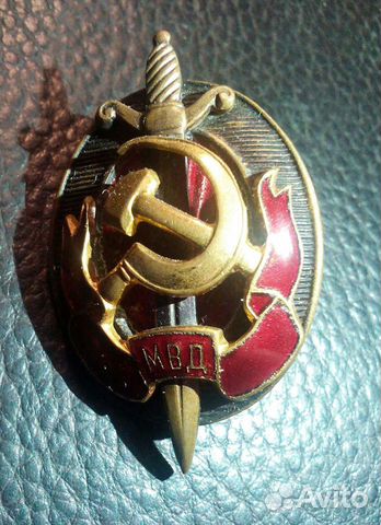 Знак Заслуженный сотрудник мвд Оригинал купить в Москве | Хобби и отдых ...