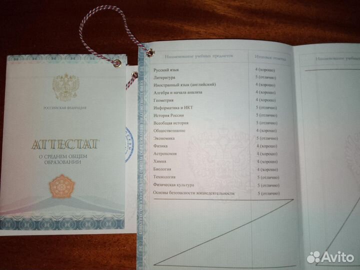 Апостиль на документы