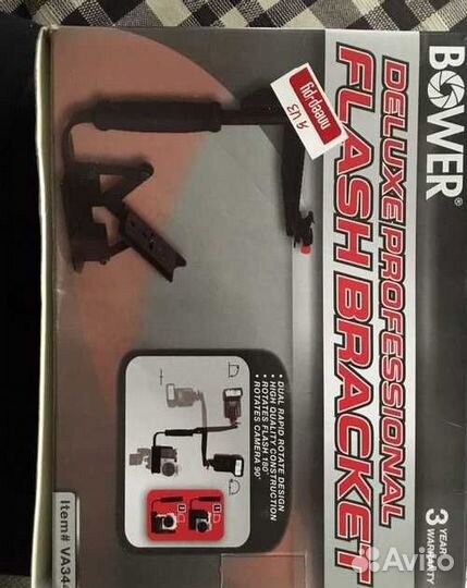 Кронштейн для вспышки