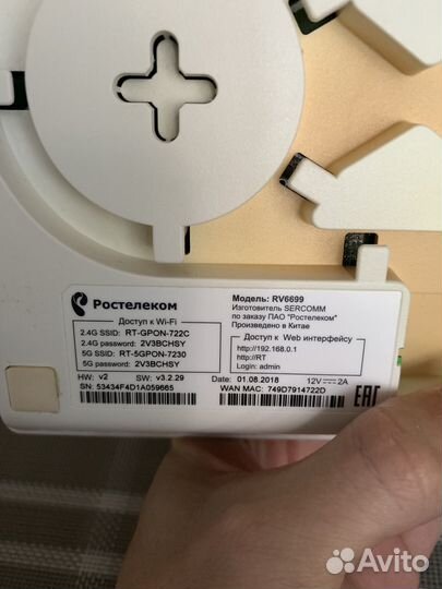 Роутер Ростелеком sercomm RV6699 отличный