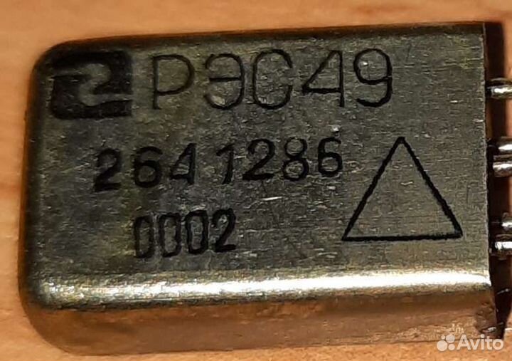 Реле рэс-49, рпс-32А