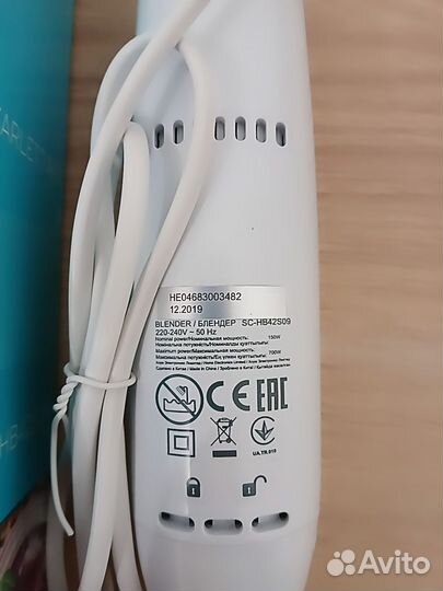 Блендер