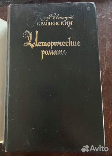Книги.Трофимкин,Гослинг, Шуртаков,Крашевский