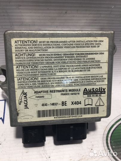 Блок управления airbag Jaguar X-Type I (2001-2007)