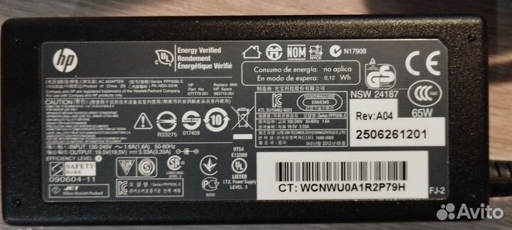 Блок питания (адаптер питания) для ноутбука