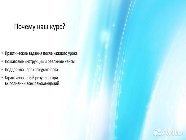Курс по финансовой грамотности: современные методы