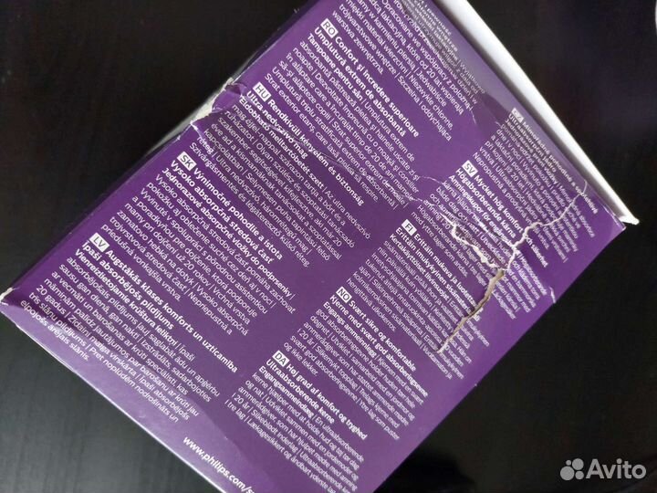 Вкладыши для груди avent