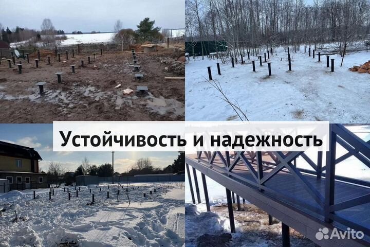 Свайный фундамент